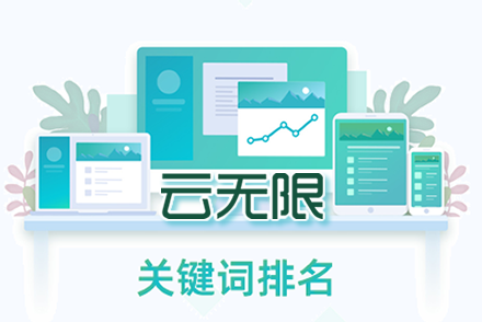 seo怎么优化网站